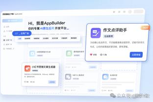 雷竞技raybet手机网页截图2